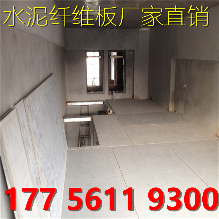 杭州FC纖維水泥板 25mm水泥纖維板怎么賣?